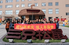 員工走進“三只松鼠”參觀學習