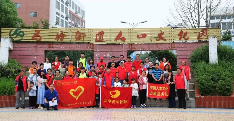 公司黨支部志愿者關愛貧困兒童奉獻愛心