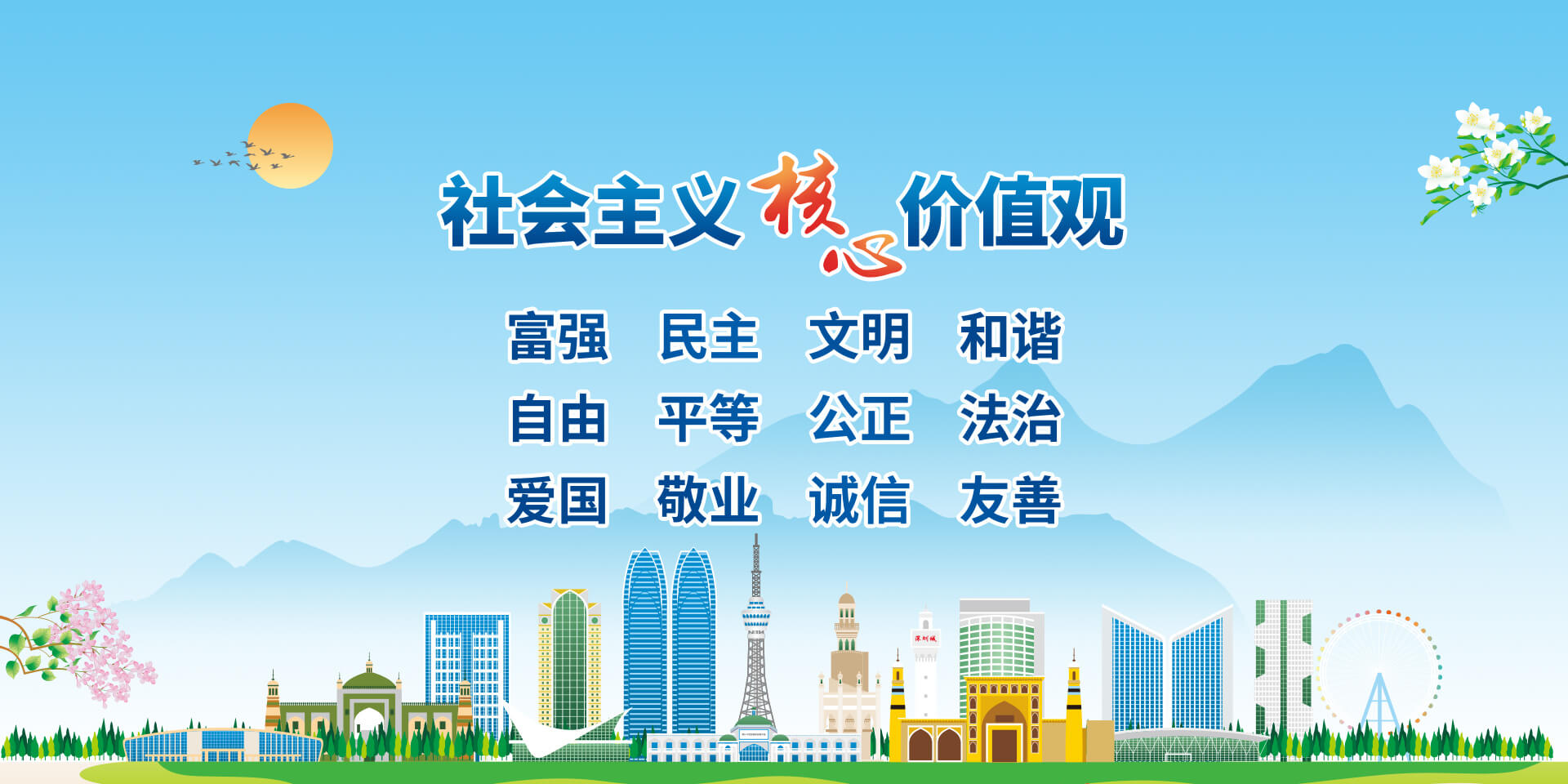 公筷與公勺搭配，你我的健康必備